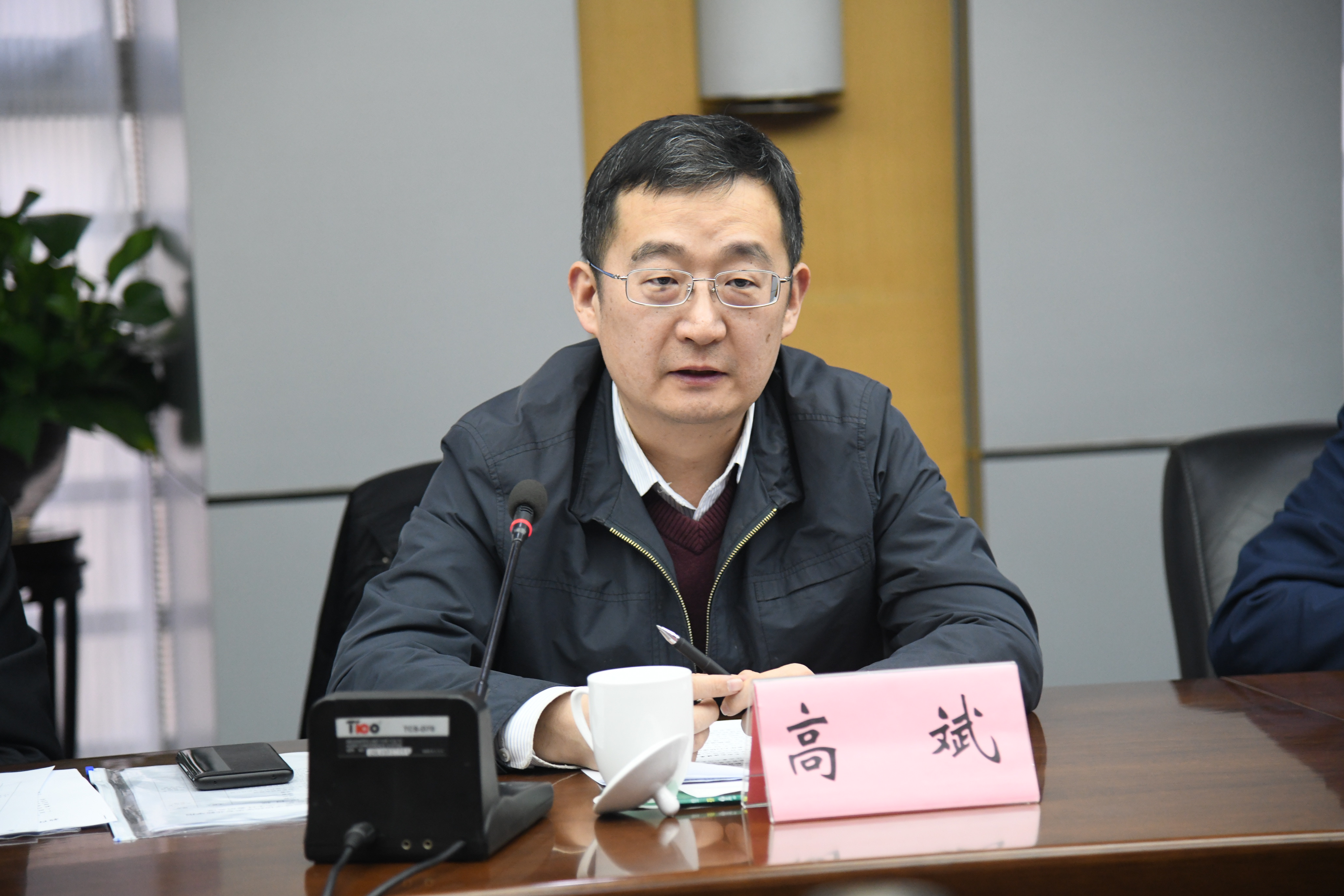 高斌处长讲话
